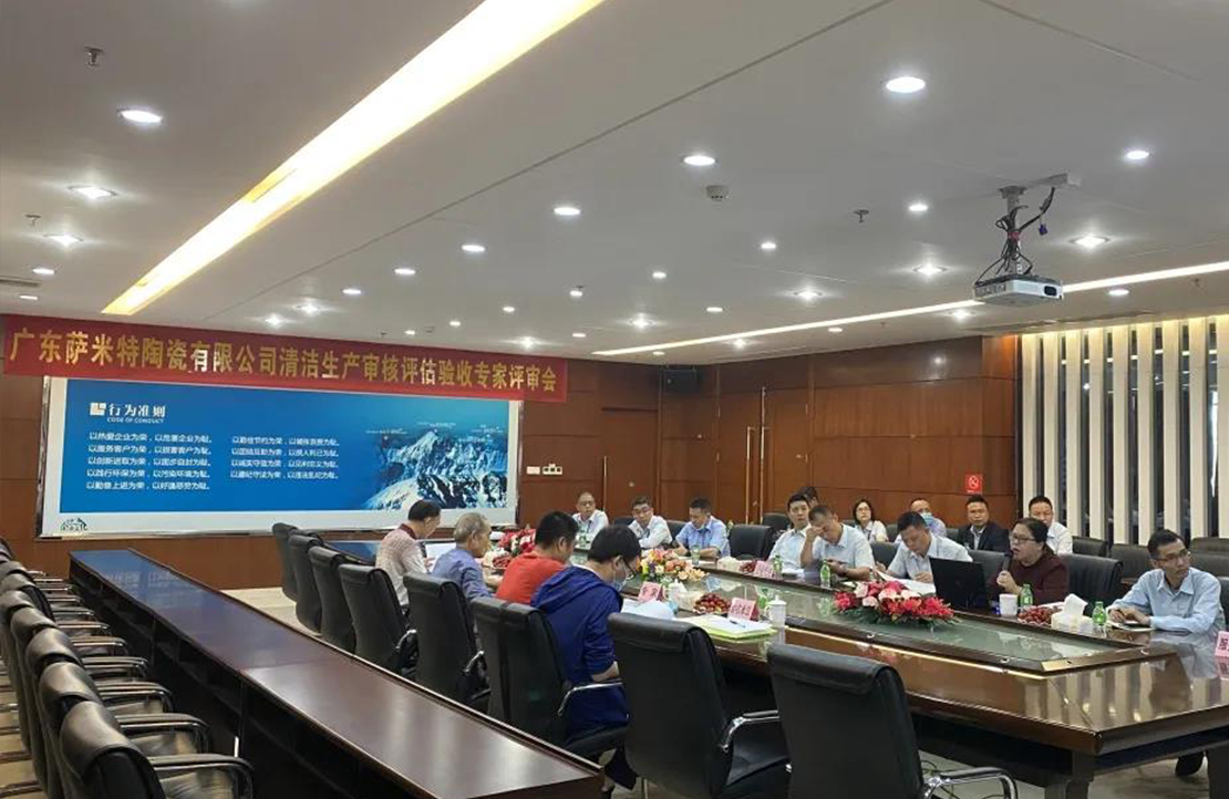 喜讯！新明珠集团高分通过清洁生产审核验收