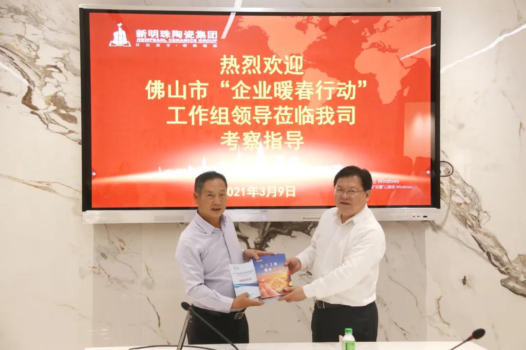许国副市长到新明珠开展“暖春行动”，对新明珠提了一点要求