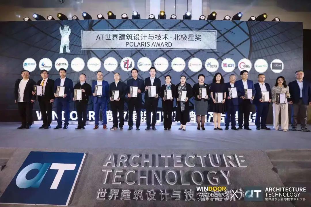 行业唯一！新明珠幕墙新技术荣获「AT世界建筑设计与技术?北极星奖」