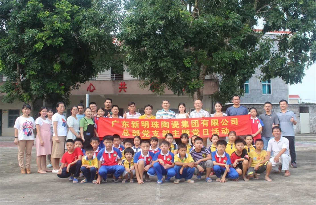 精准脱贫，不落一人丨新明珠集团党委助力廉江百丰山村脱贫攻坚