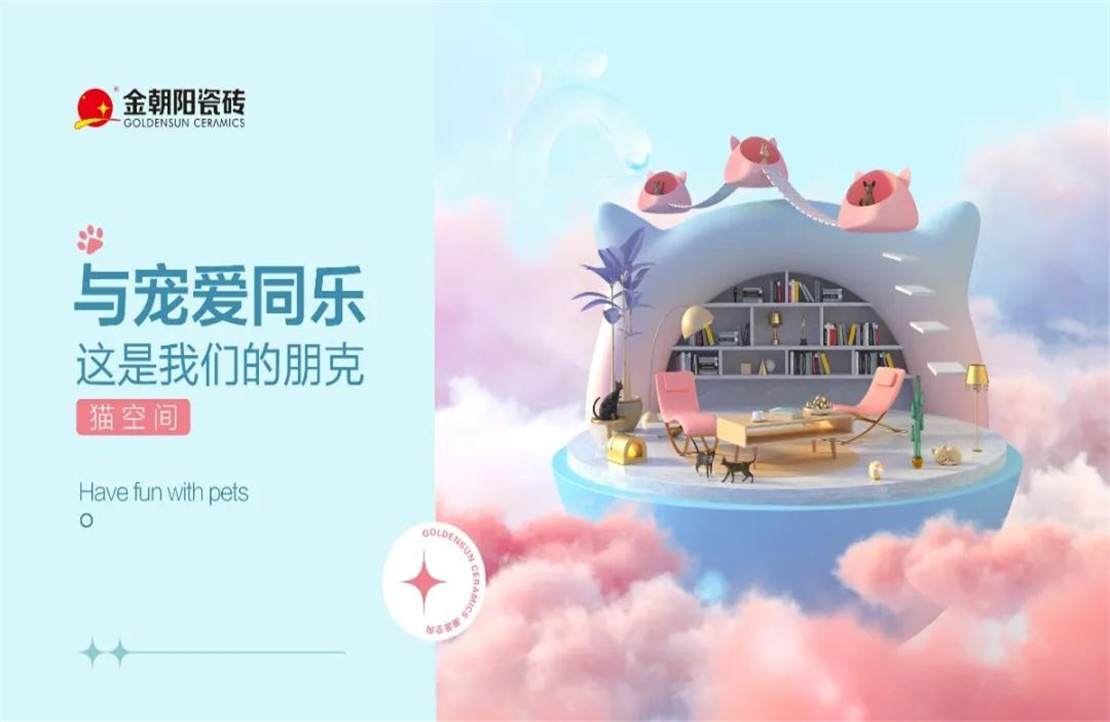 国民新消费时代，我们为什么需要新次元空间？