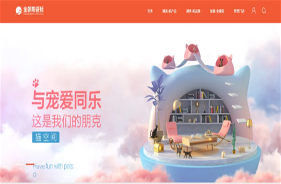 金朝阳瓷砖官网焕新升级，为新世代提供家居搭配新体验！