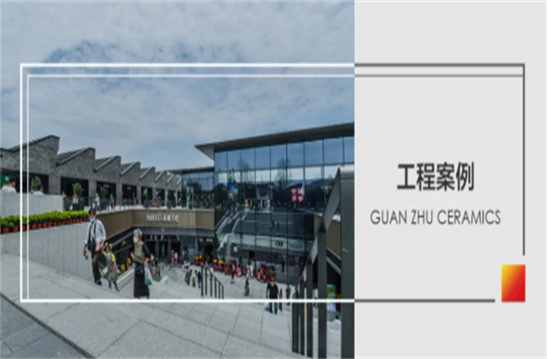 冠珠筑就嘉兴新地标“南湖天地”，献礼建党100周年！
