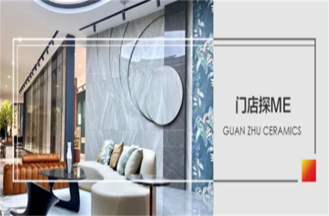 文化名城里的口碑门店，设计师纷纷慕名而来！ | 门店探ME走进娄底冠珠