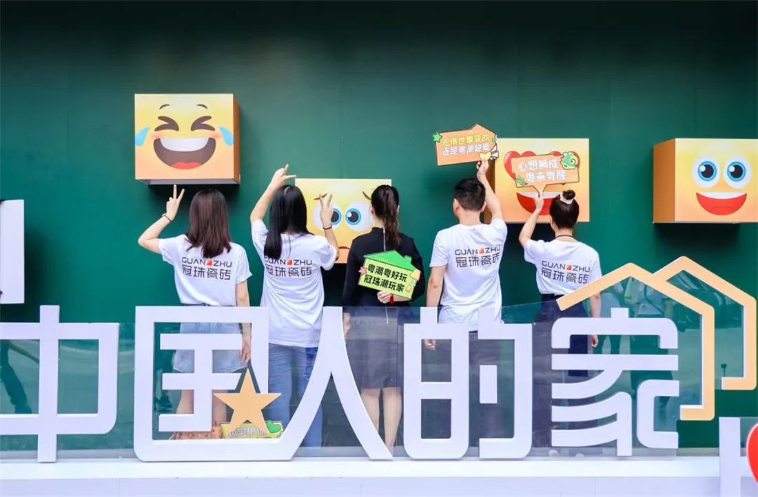 冠珠×国潮艺术| 砖筑美好「中国人的家」，一起来打call！