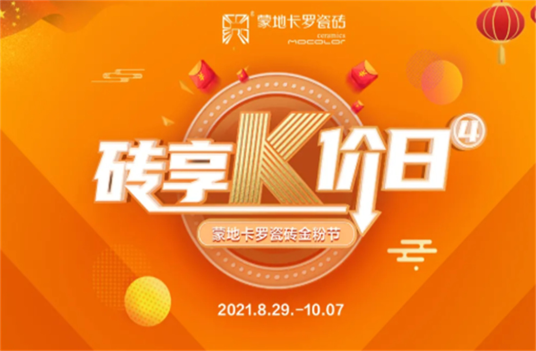 新品 | 1500x750mm融界臻石，给家来一个天然SPA