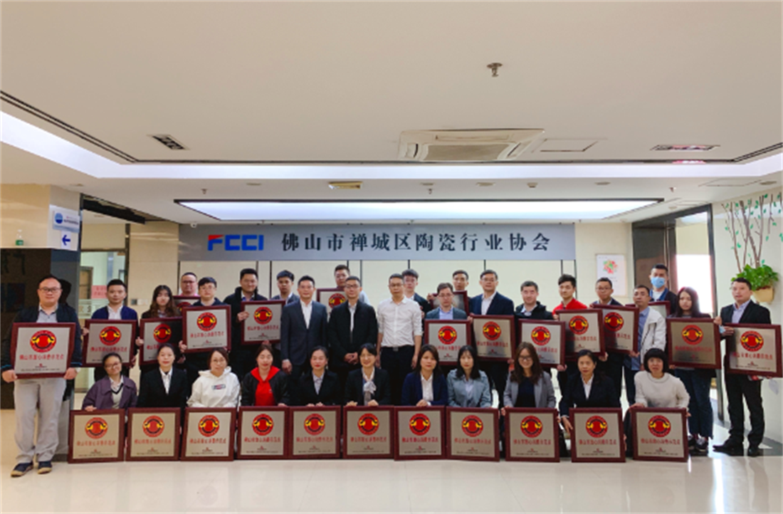 新明珠集团获评“佛山市放心消费示范点”， 品质致胜，创新领先