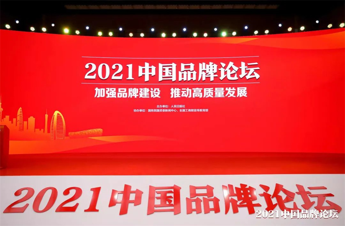 行业唯一！冠珠瓷砖入选人民日报社“品牌强国计划”