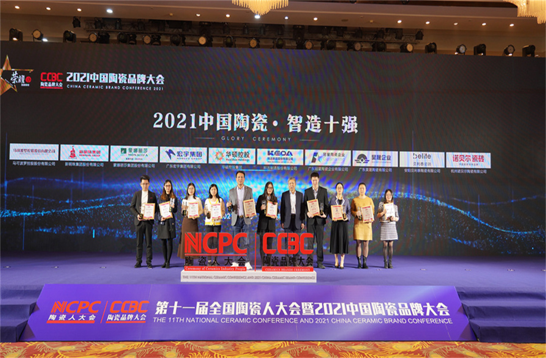 实力见证！新明珠集团多项大奖荣誉加冕