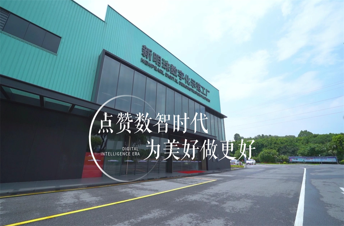 央视主持人朱广权探秘过的数字化示范工厂，员工们也有话说→