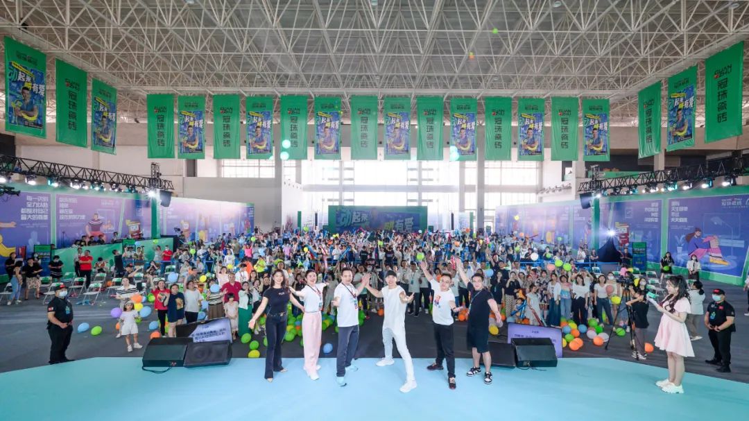 明珠匠心 | 刘畊宏亲临冠珠瓷砖520爱家日健康派对，燃爆！ 