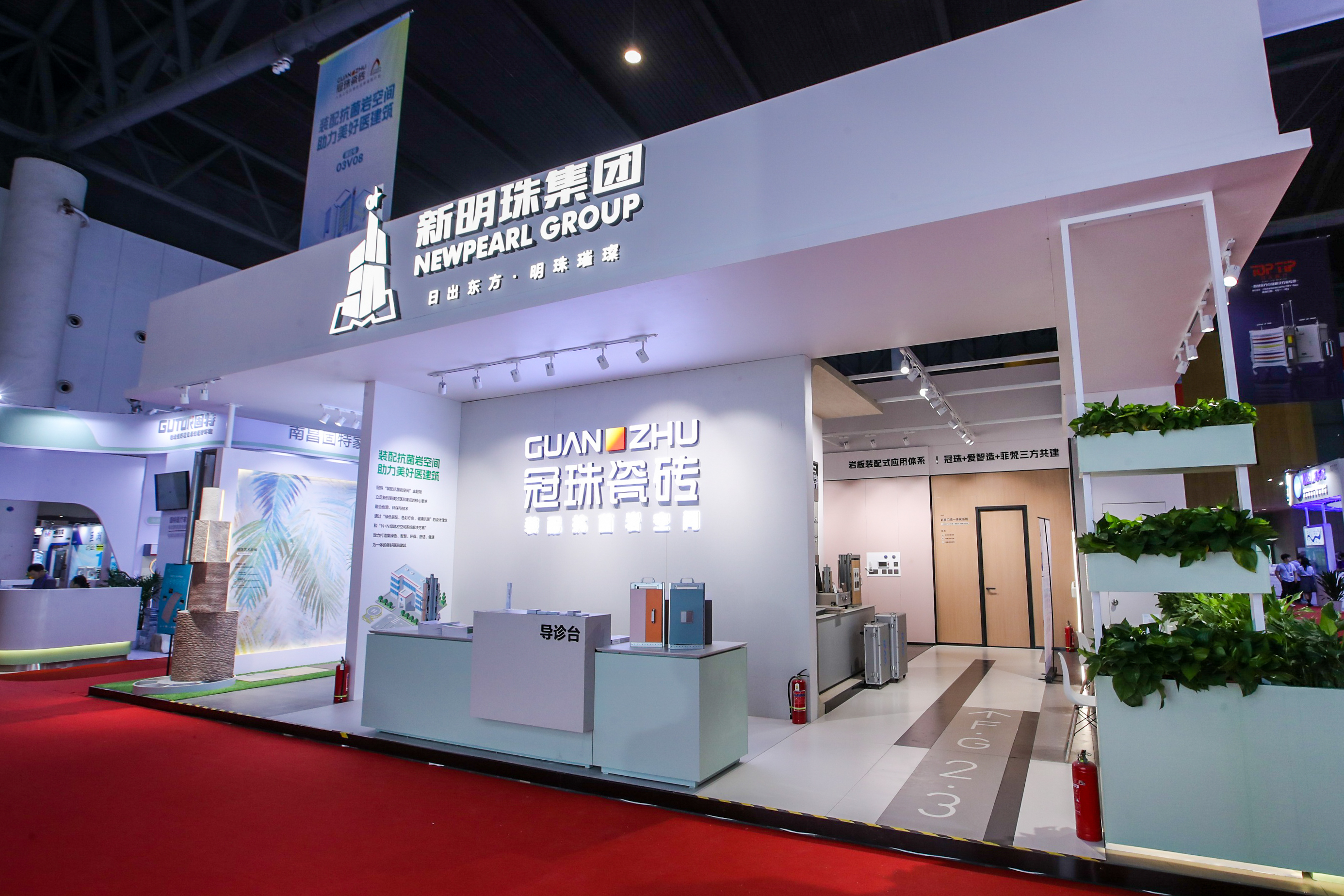 新明珠集团“装配抗菌岩空间，助力美好医建筑”主题展馆实力亮相全国医院建设大会