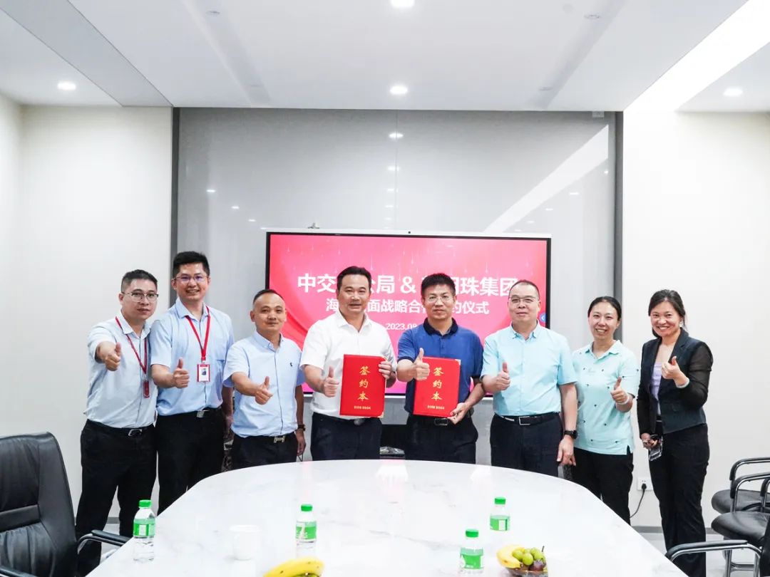 牵手世界500强！新明珠集团与中交一公局海外事业部签署战略合作协议